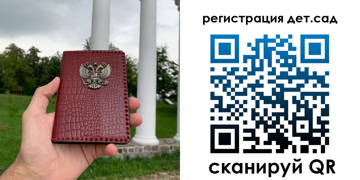 прописка гарантия в Светогорске