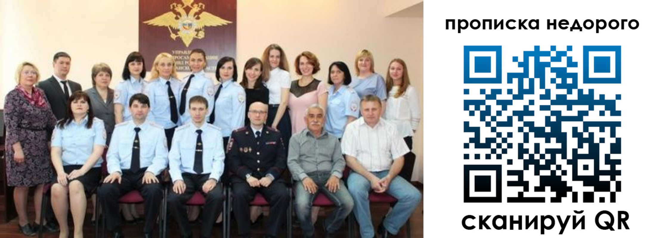 прописка для военкомата в Светогорске