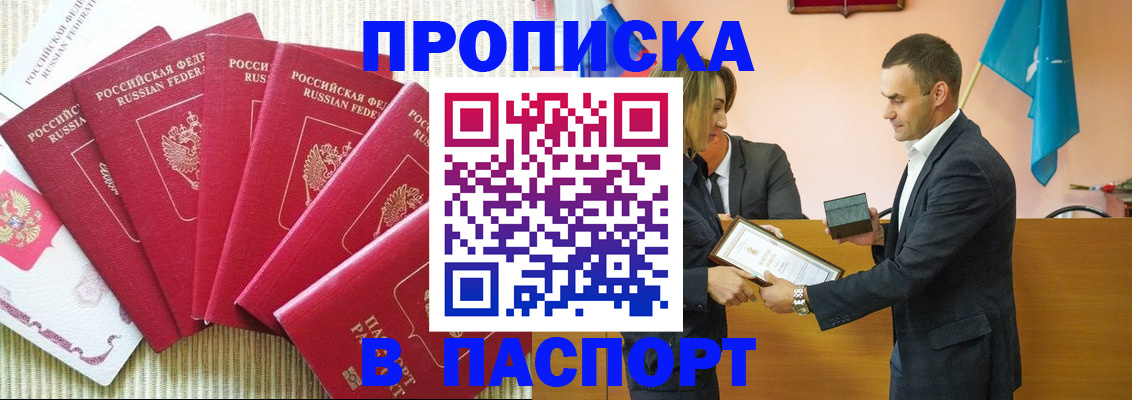 регистрация для школы в Светогорске