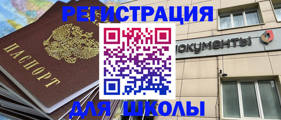 прописка гарантия в Светогорске